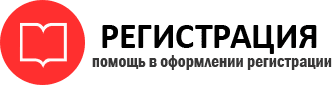 прописка в Трёхгорном id724613